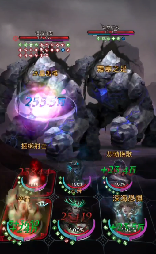 地下城堡3结晶行者怎么打 地下城堡3结晶行者怎么打