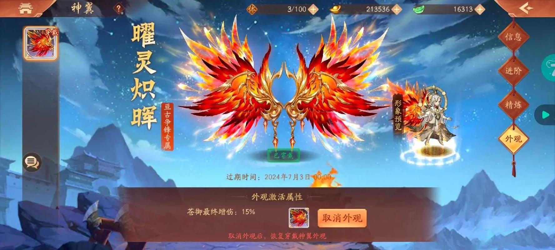 少年三国志2元宝怎么花 少年三国志2元宝怎么花