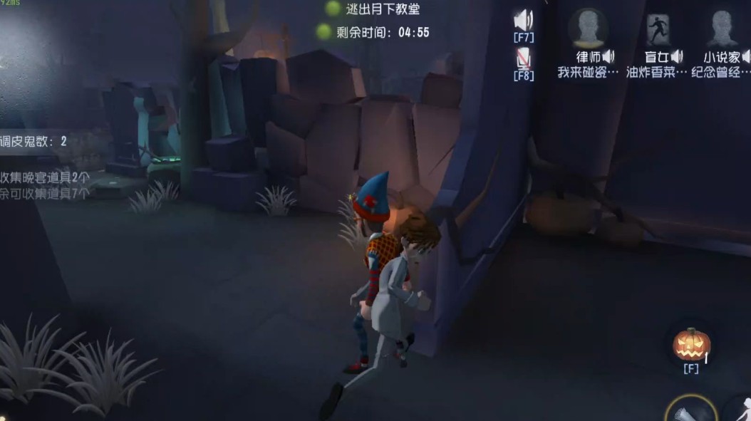 第五人格小说家有哪些外在特质