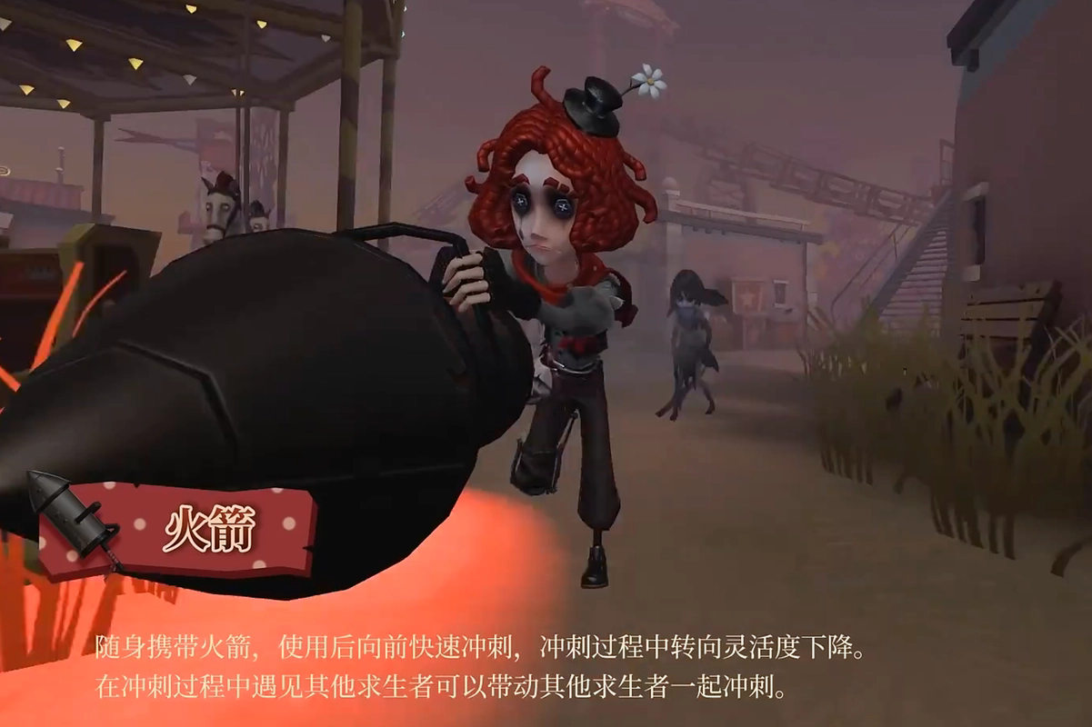 第五人格哭泣小丑有哪些能力