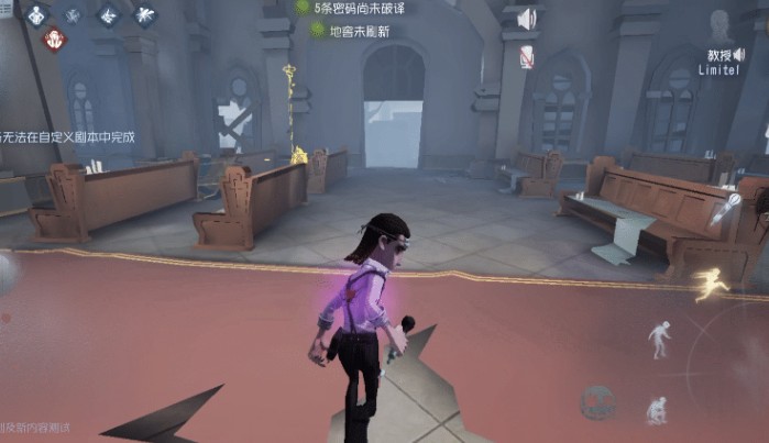 第五人格教授有哪些特质能力 第五人格教授有哪些特质能力