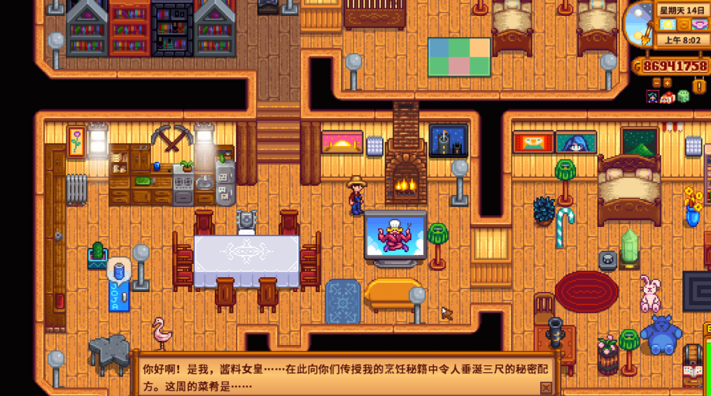 星露谷物语食谱怎么得