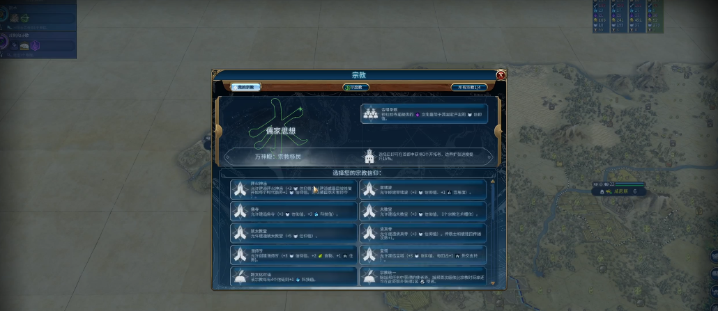文明6埃莉诺中期怎么玩