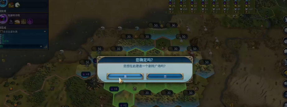 文明6埃莉诺中期怎么玩