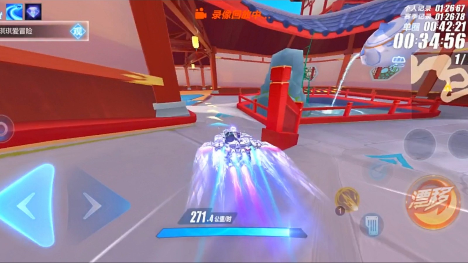 qq飞车手游进阶氮气出弯和最佳cww哪个好