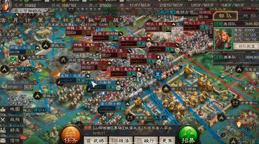 三国志战略版三级矿怎么打