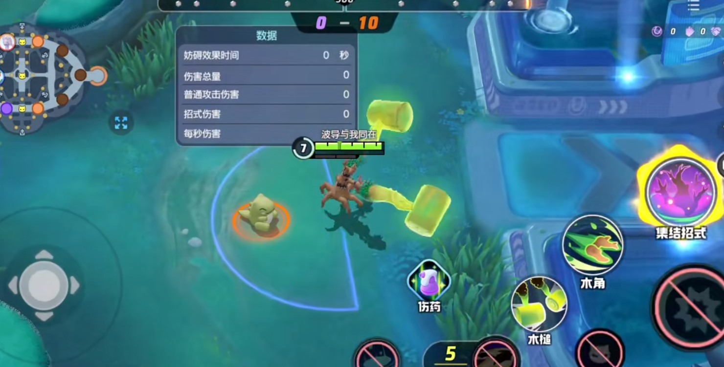 宝可梦大集结朽木妖怎么玩