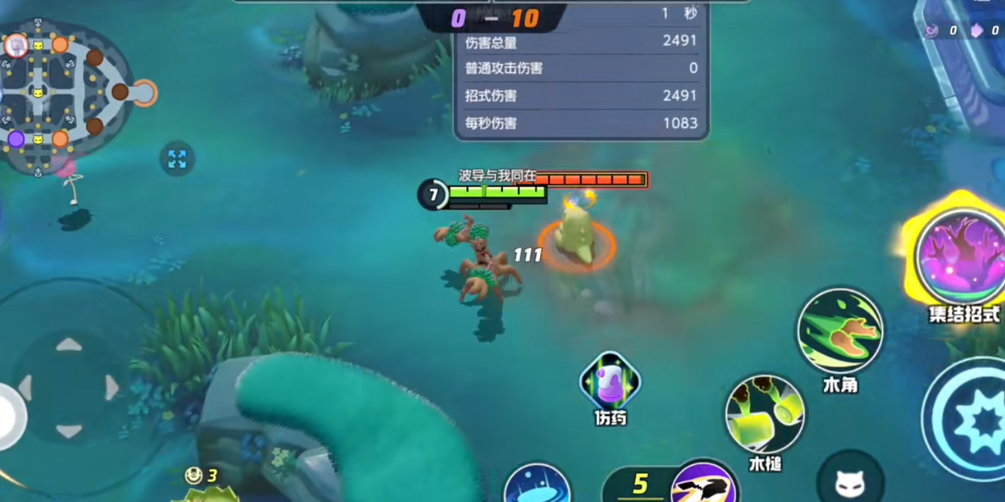 宝可梦大集结朽木妖怎么玩