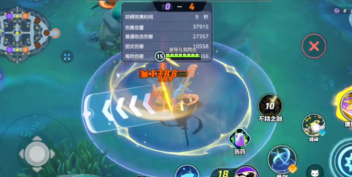 宝可梦大集结苍响技能有什么 宝可梦大集结苍响技能有什么