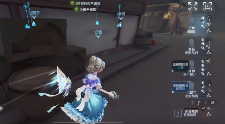 第五人格记者有哪些特质能力