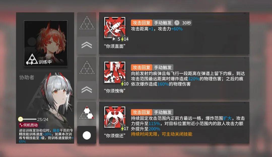 明日方舟菲亚梅塔强度怎么样 明日方舟菲亚梅塔强度怎么样