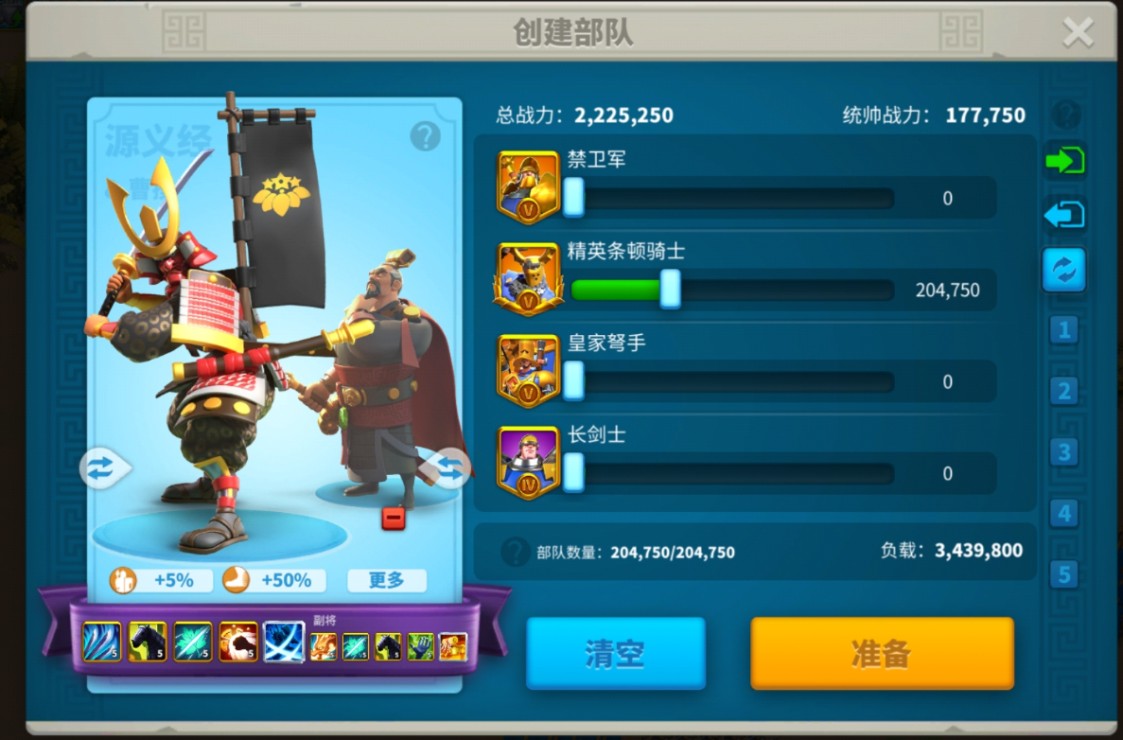 万国觉醒kvk2玩什么兵种 万国觉醒kvk2玩什么兵种