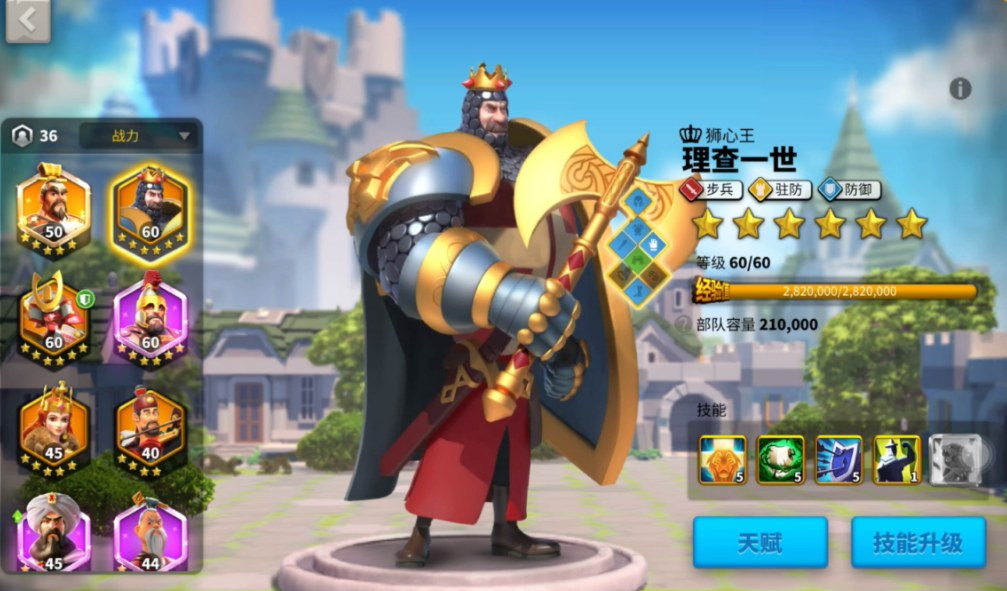 万国觉醒kvk2玩什么兵种 万国觉醒kvk2玩什么兵种
