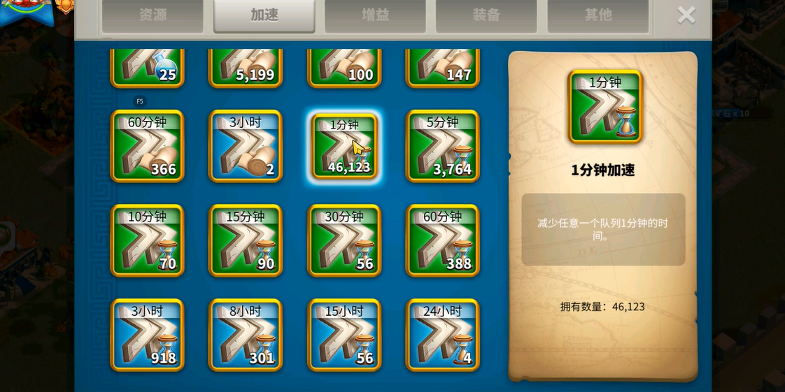 万国觉醒如何使用4级兵