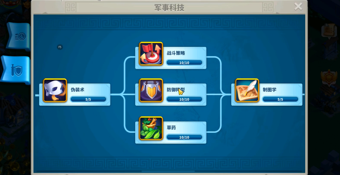 万国觉醒如何使用4级兵