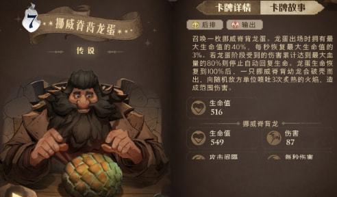 哈利波特魔法觉醒幻昼千变有什么卡 哈利波特魔法觉醒幻昼千变有什么卡