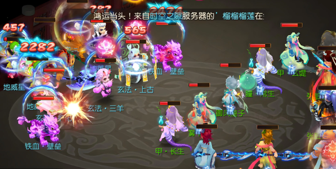 梦幻西游手游怎么提高法术防御