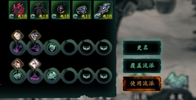 影之刃3潜能激发套装怎么样