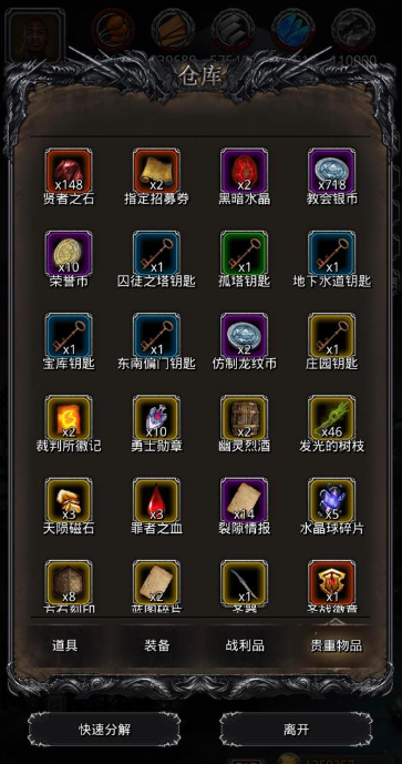 地下城堡2红石头怎么刷