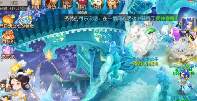 梦幻西游手游花果山月宫谁厉害