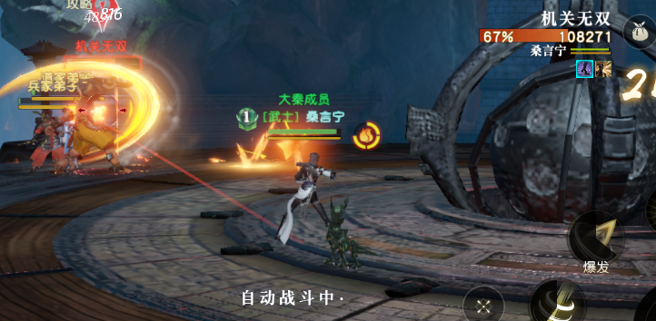 秦时明月手游什么英雄厉害