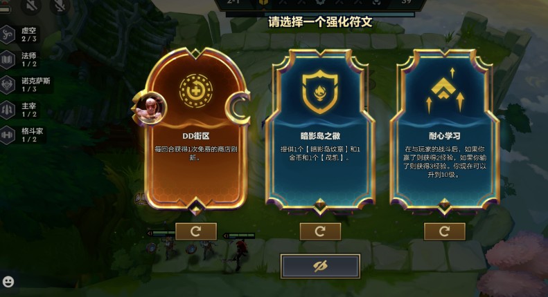 金铲铲之战S9瑟庄妮主坦强度怎么样 金铲铲之战S9瑟庄妮主坦强度怎么样
