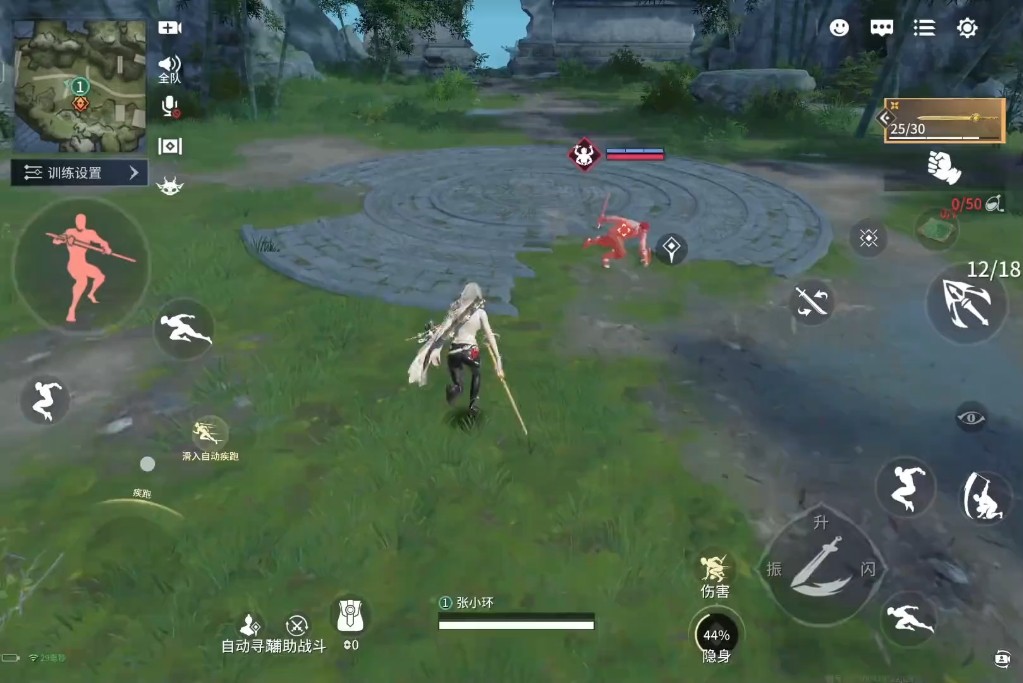 永劫无间手游身法怎么练 永劫无间手游身法怎么练