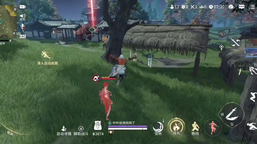 永劫无间手游身法怎么练 永劫无间手游身法怎么练