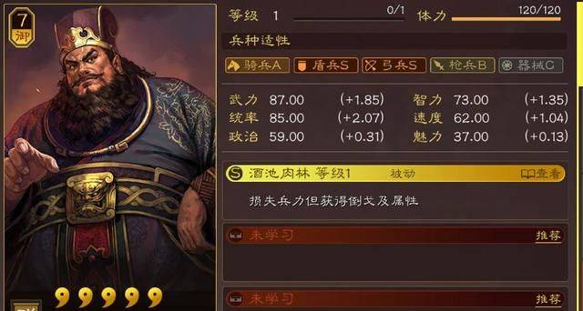 三国志战略版董卓如何快速开荒 三国志战略版董卓如何快速开荒