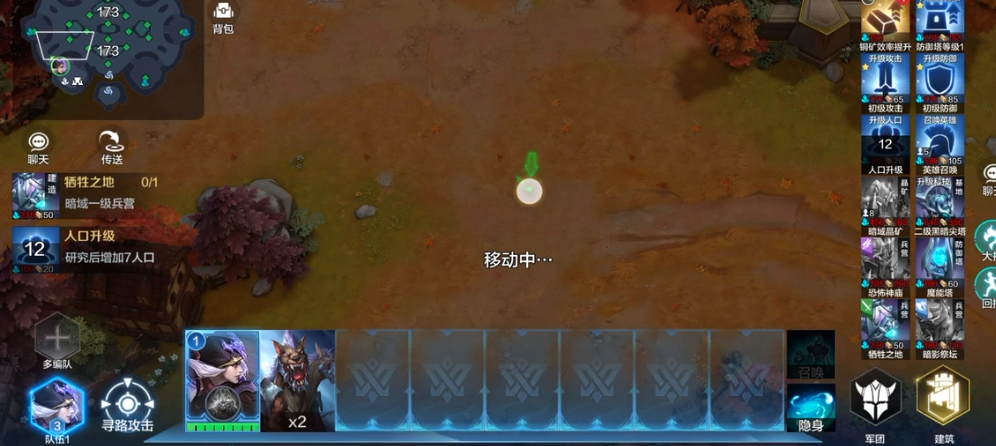 战争怒吼暗域用什么兵种 战争怒吼暗域用什么兵种