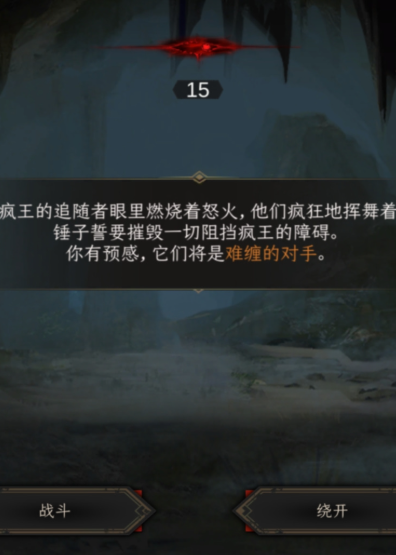 地下城堡3怎么过宗匠之家 地下城堡3怎么过宗匠之家