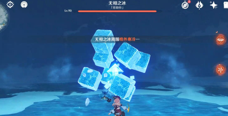 原神无相之冰用什么角色打 原神无相之冰用什么角色打