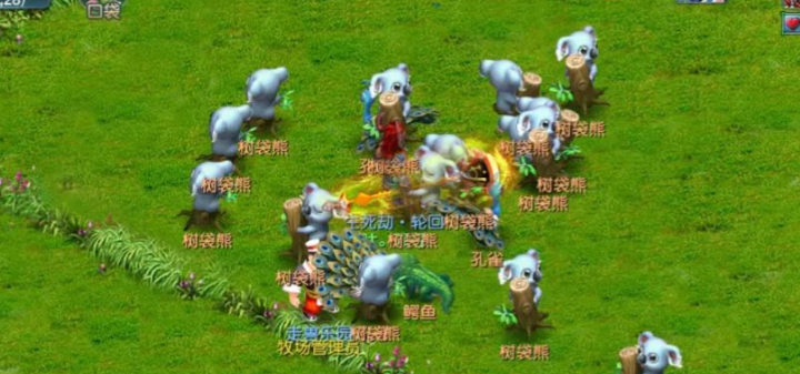 梦幻西游牧场养什么动物划算 梦幻西游牧场养什么动物划算
