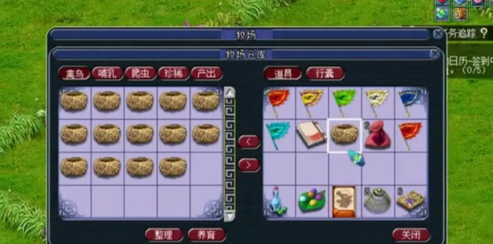 梦幻西游牧场养什么动物划算 梦幻西游牧场养什么动物划算