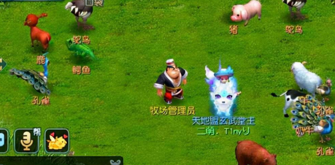 梦幻西游牧场养什么动物划算 梦幻西游牧场养什么动物划算