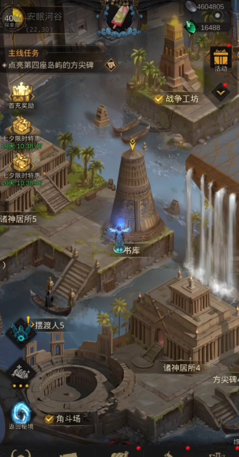 地下城堡3安眠河谷怎么探索 地下城堡3安眠河谷怎么探索
