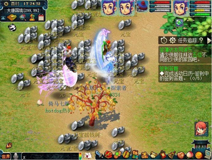 梦幻西游摇钱树能摇什么东西 梦幻西游摇钱树能摇什么东西