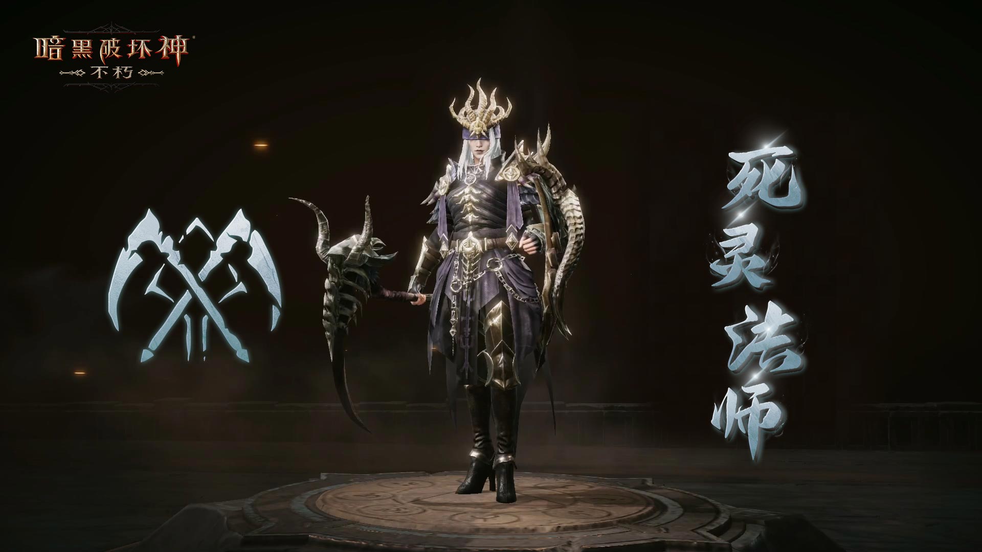 月光为卜窥知灵迹,《暗黑破坏神:不朽》全新先祖之路现已开启 月光为卜窥知灵迹,《暗黑破坏神:不朽》全新先祖之路现已开启