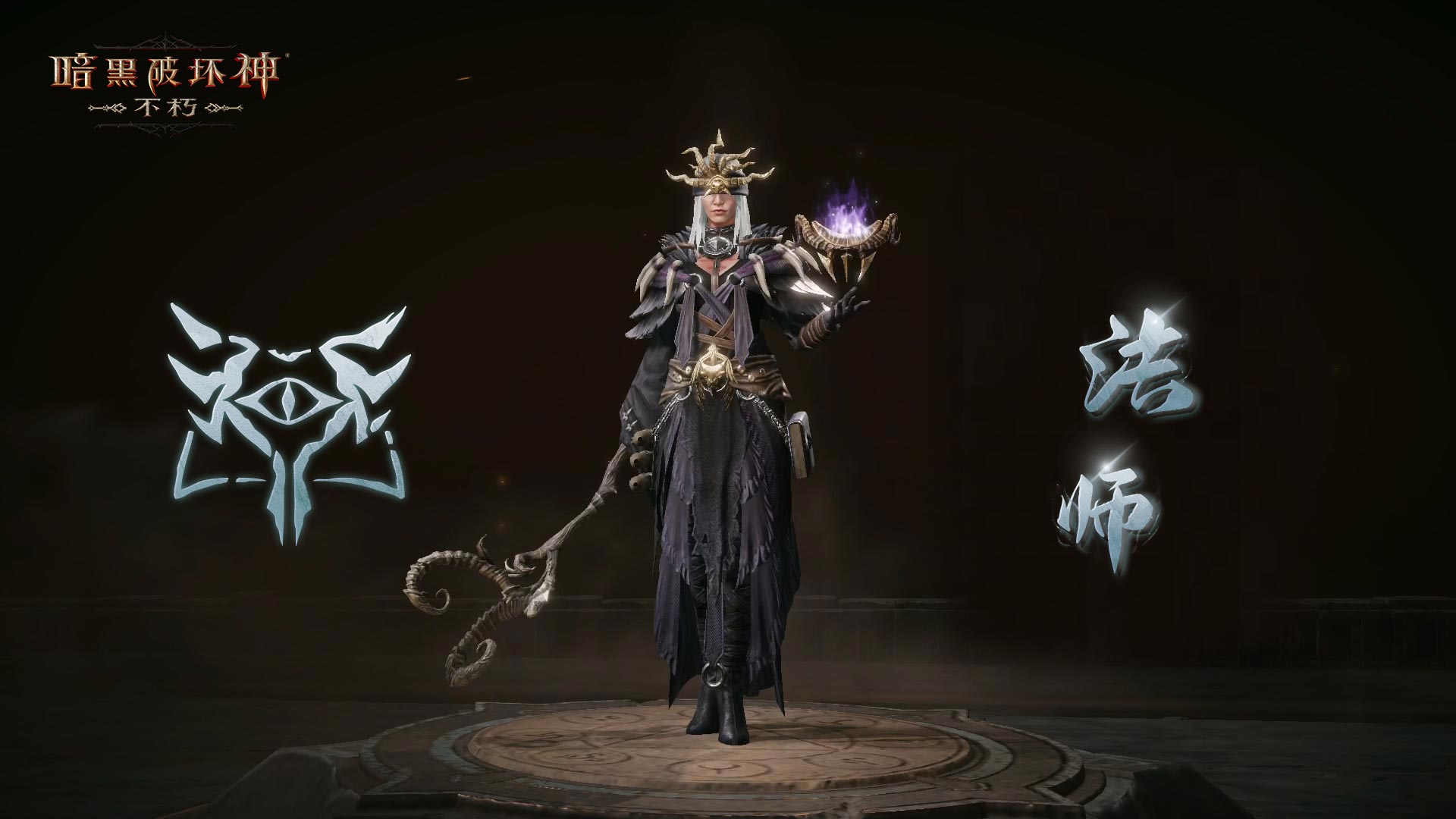 月光为卜窥知灵迹,《暗黑破坏神:不朽》全新先祖之路现已开启 月光为卜窥知灵迹,《暗黑破坏神:不朽》全新先祖之路现已开启