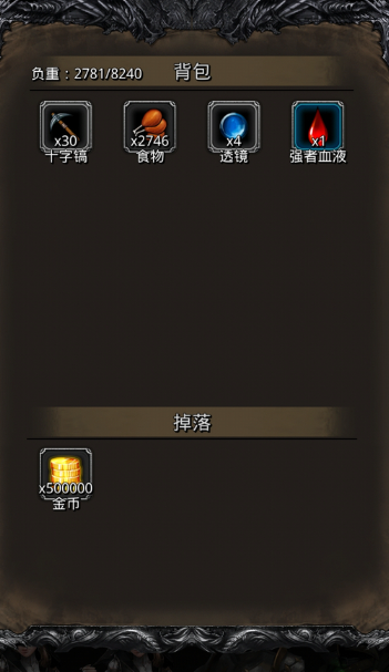 地下城堡2怪鸟怎么打