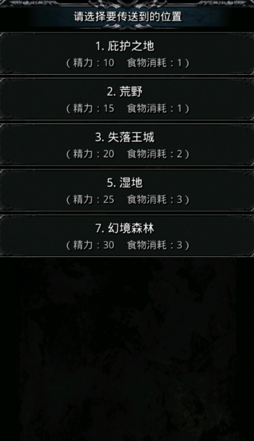 地下城堡2银质徽章在哪刷