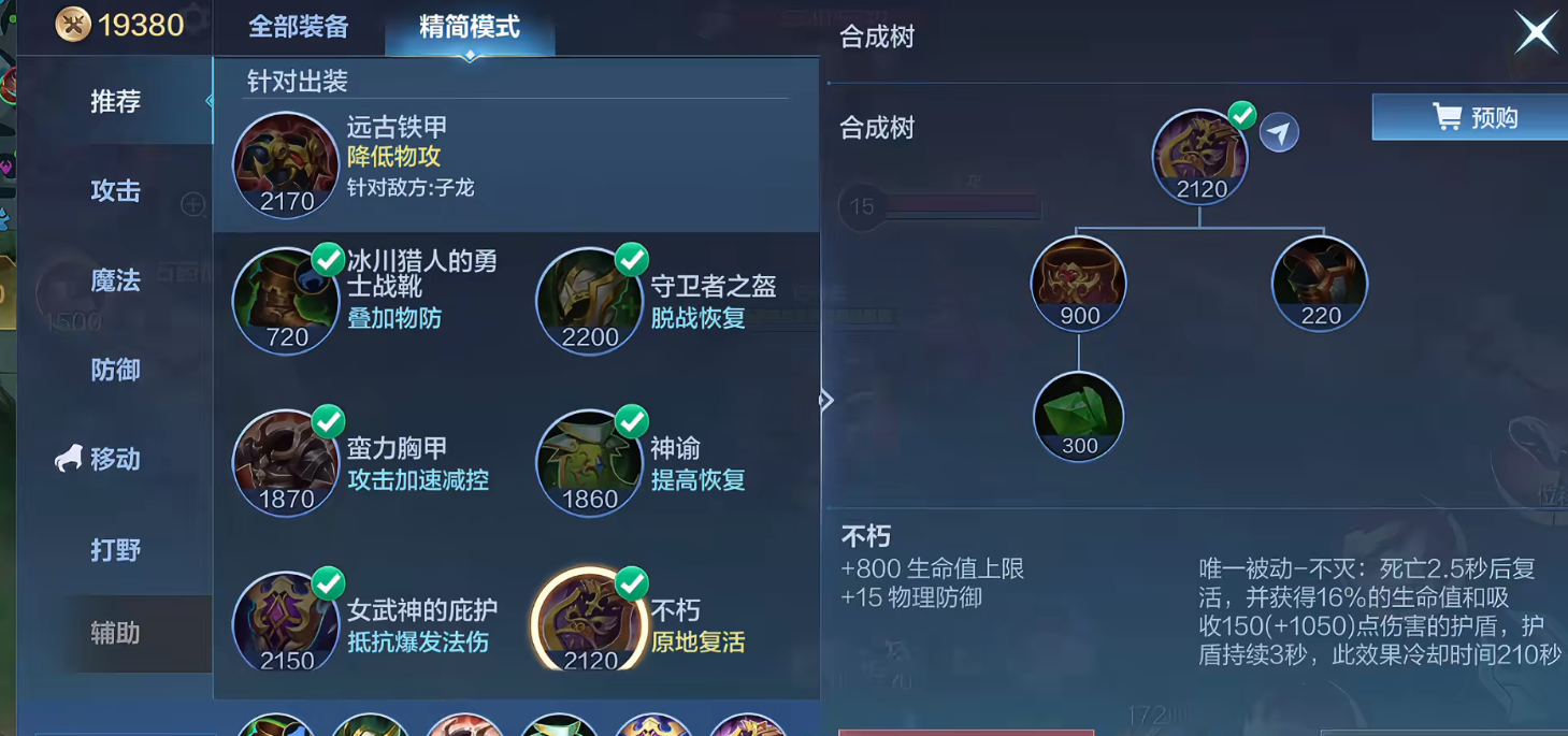 决胜巅峰恐龙怎么玩 决胜巅峰恐龙怎么玩