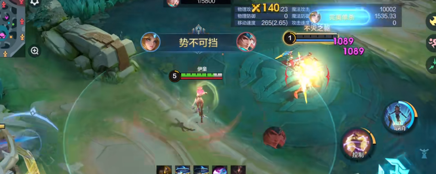 决胜巅峰伊童技能有什么