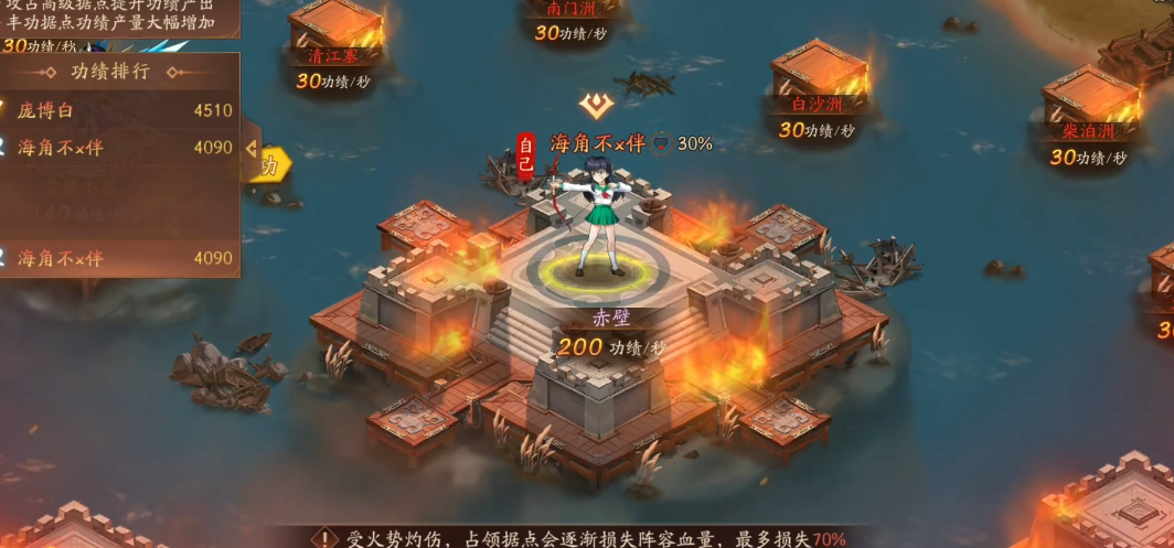 少年三国志2威震四方怎么拿