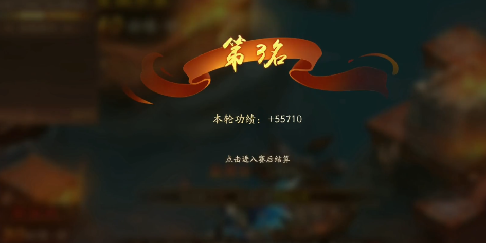 少年三国志2威震四方怎么拿