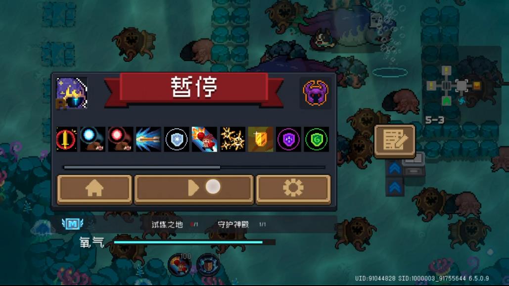 元气骑士海底怎么过