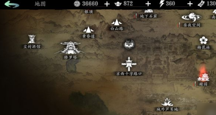 影之刃3京西街道怎么开启