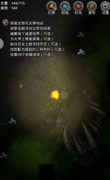 地下城堡2图6怎么过 地下城堡2图6怎么过