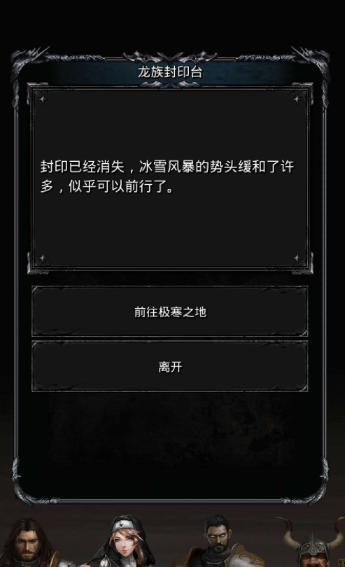 地下城堡2图6怎么过 地下城堡2图6怎么过