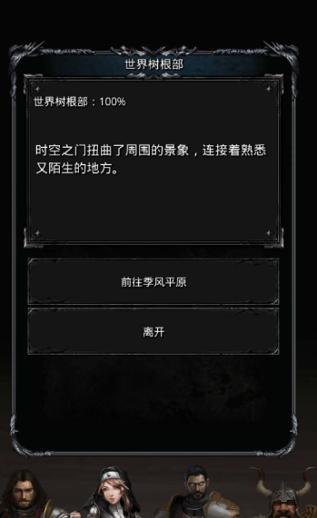 地下城堡2图6怎么过 地下城堡2图6怎么过